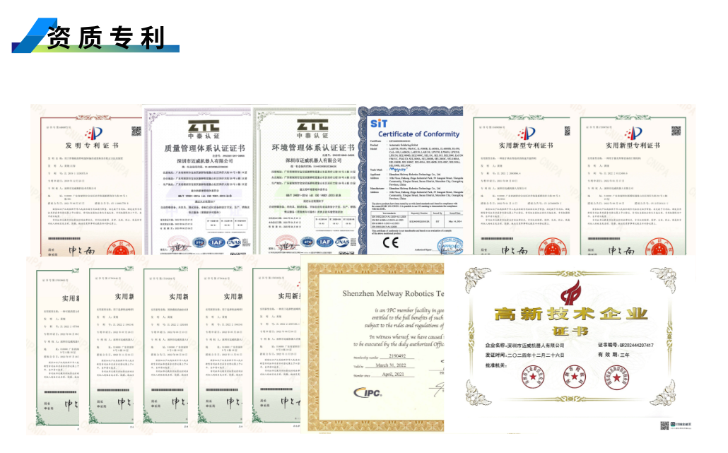 1755596687542258.png 資質專利.png